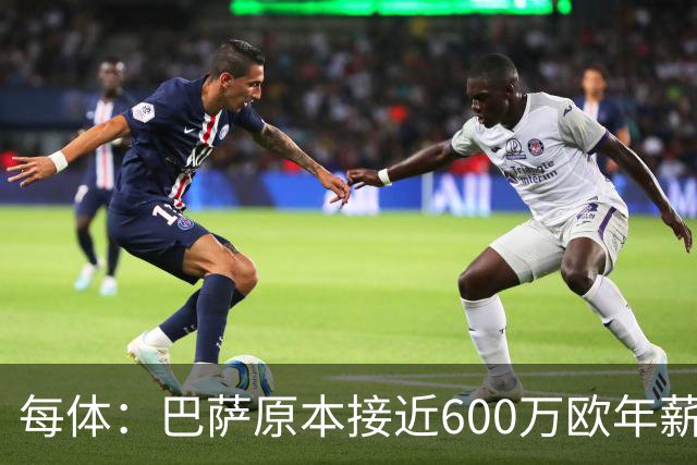 每体：巴萨原本接近600万欧年薪敲定B席，但穆帅的介入改变了局面